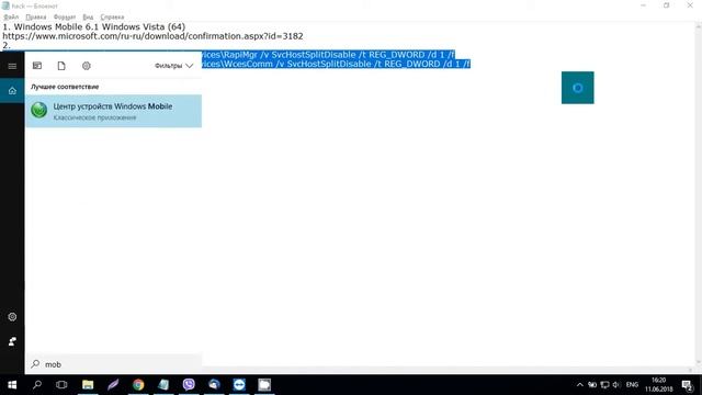 MC2180 win10 64bit смотреть онлайн