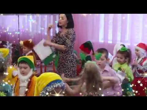 Новогодние утренники смотреть онлайн