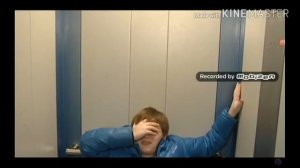 Если ты застрял в лифте