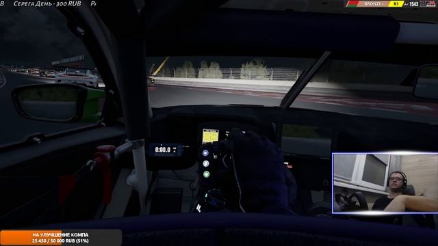 LFM - Season 12 - Week 4 - DAY №2 | Assetto Corsa Competizione. #acc #lfm #t300rs смотреть онлайн
