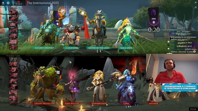 ? ПАПИЧ ОРЁТ С ИМПАКТА НАГИ ПРОТИВ BetBoom! / The International 2023 BetBoom vs Keyd Stars (2 карты смотреть онлайн