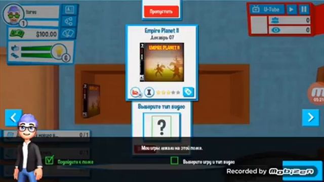 Игра ютуберс лайф смотреть онлайн