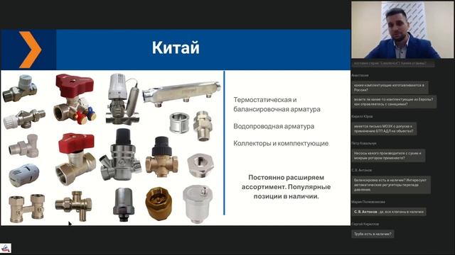 SANEXT на онлайн-форуме АВОК смотреть онлайн