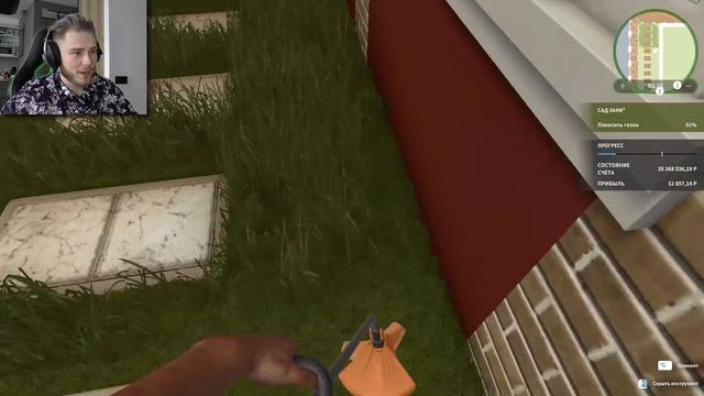 Я СТАЛ САДОВНИКОМ - Garden Flipper #1 смотреть онлайн