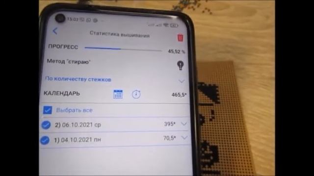 Октябрьские старты 2. От старта до финиша. Mill Hill 18-1921 Taboo Kitty. смотреть онлайн