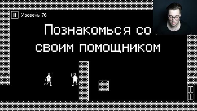 СТАЛ ГЕНИЕМ! ПРОШЁЛ НЕПРОХОДИМЫЕ IQ УРОВНИ! Я НЕНАВИЖУ ЭТУ ИГРУ! смотреть онлайн