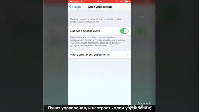 Как добавить новый функции на айфон!Ios11 смотреть онлайн