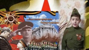 Патриотическая видеоминутка "Есть такая профессия Родину защищать!"