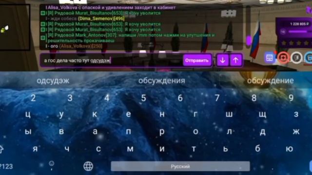 Взяла интервью в правительстве на Matreshka RP смотреть онлайн