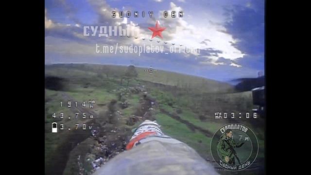 FPV пилоты ВС РФ продолжают планомерно уничтожать врага