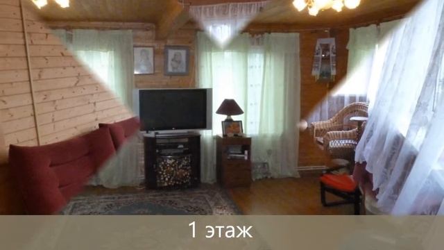 Продажа дачи + участка в Шеломово (Киевское шоссе) смотреть онлайн