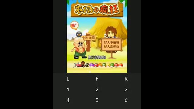 【JAVA GAMES】 农场也疯狂 Crazy farm China Teka-Teki N73.jar - J2me Loader смотреть онлайн