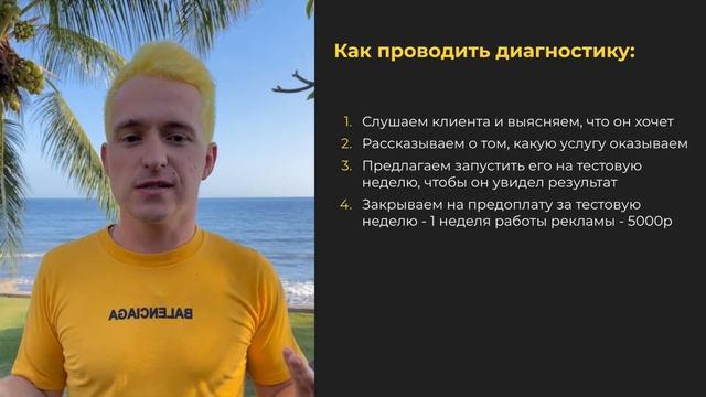 Удаленная работа за 15 минут | Выходи на фриланс через интернет-агентство смотреть онлайн