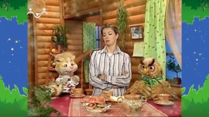 Вечер в Шишкином Лесу. Непослушание