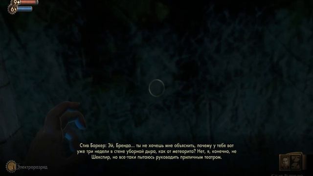 Врубаемся в ситуацию ★ BioShock (#2) смотреть онлайн