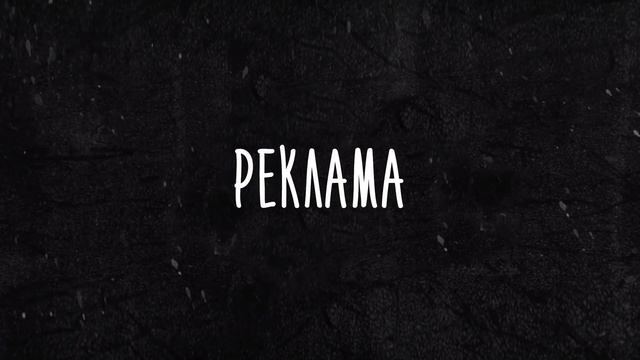 Вся правда о рефинансировании. Рефинансирование кредита. смотреть онлайн