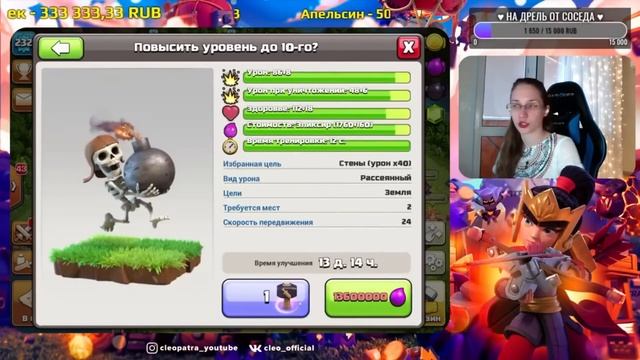 ПРАВИЛЬНЫЙ ПЕРЕХОД НА ТХ14: ЧТО КАЧАТЬ ПЕРВЫМ В КЛЕШ ОФ КЛЕНС? | КЛЕО CLASH OF CLANS смотреть онлайн