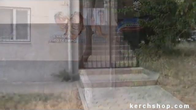 Стоматологический кабинет г. Керчь, ул. Войкова 36.wmv смотреть онлайн