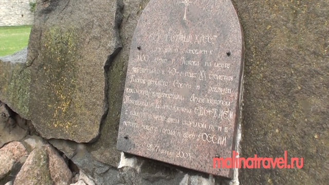 Псков смотреть онлайн