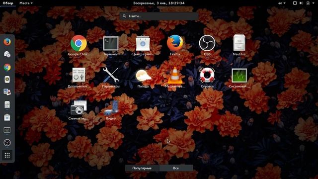 Fedora 23 с новым Gnome - обзор дистрибутива и выводы касательно новшеств! смотреть онлайн