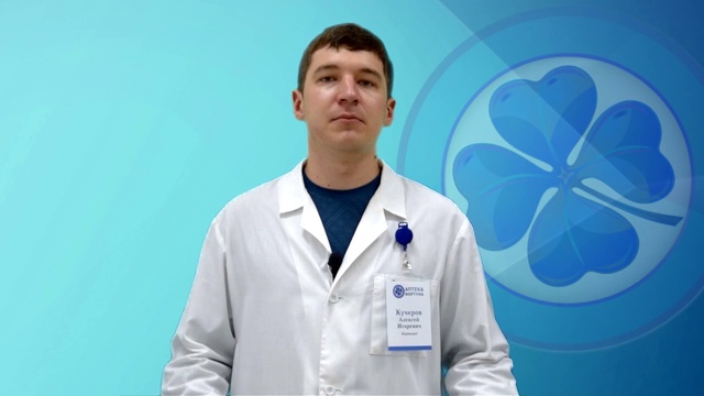 Инфекции дыхательных путей. Теория.