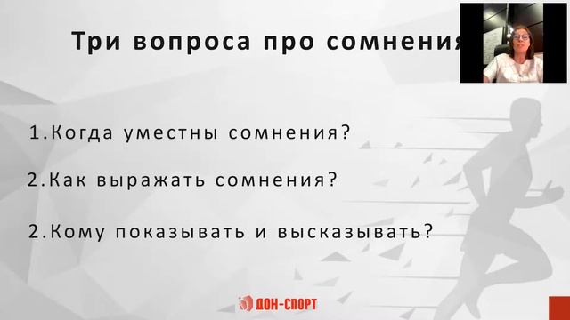 2020-08-04 Когда лидер сомневается. смотреть онлайн
