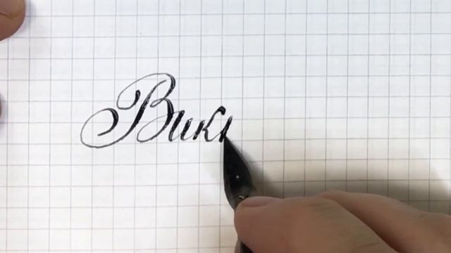 Имя Виктор. смотреть онлайн