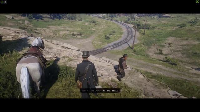 Подводная лодка, выиграл часы в покер, помог индейцам - RDR2 # 4 смотреть онлайн