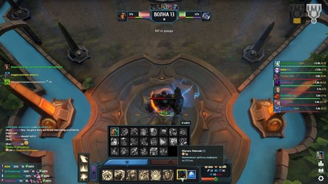 Эко билд за который могут забанить... | Legion TD 2 смотреть онлайн