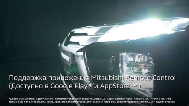 Mitsubishi Pajero Sport. Оснащение смотреть онлайн