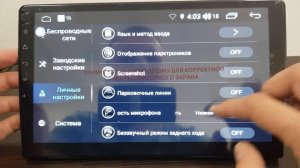 Магнитола FarCar S300 серии RL