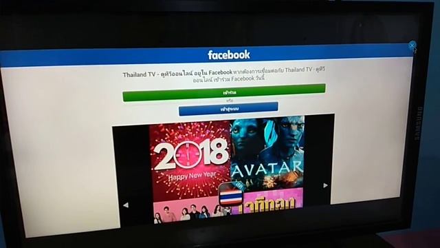 รีวิวของจาก Lazada กล่อง IPTV Smart Box Media Player