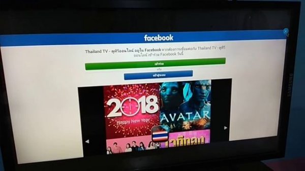 รีวิวของจาก Lazada กล่อง IPTV Smart Box Media Player