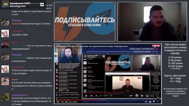 Маргинал спорит со Станкевичюсом на тему христианства