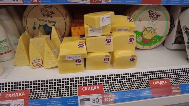 ЦЕНЫ В КРЫМУ АШАН Симферополь октябрь 2023