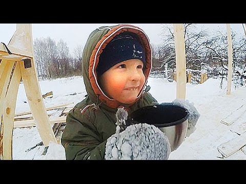 Зачем нам беседка? || Зимняя стройка в разгаре || Чем заняться зимой в деревне? смотреть онлайн
