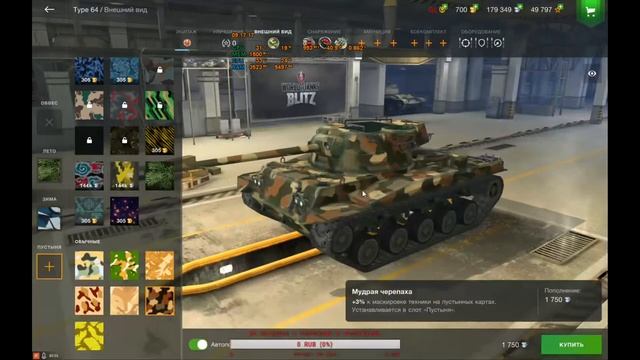 30/01/20 #WOTBLITZ ЛУННЫЙ ПОТ LIVE с #Palata_Luxe смотреть онлайн