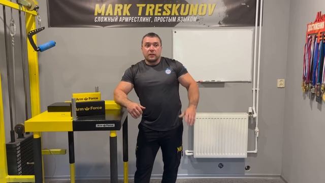 Упражнения для тренировки пронатора. Разбор ошибок. смотреть онлайн