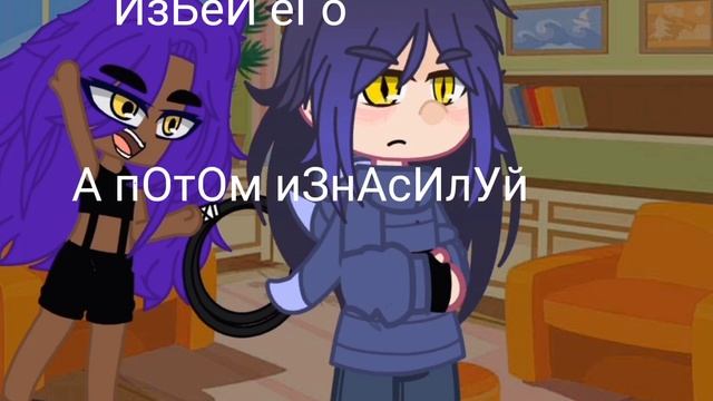 ?°мем: странные звуки в голове°?автор:Foil_faith//ориг// смотреть онлайн