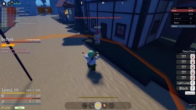 Начало GPO #1 | Опять 25.. [GPO | UPDATE 9]