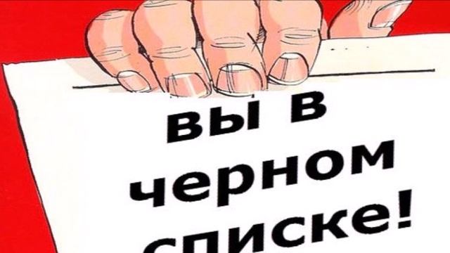 САДОВОД/ЧЕРНЫЙ СПИСОК/НОВИНКА2019 смотреть онлайн