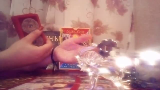 Его мысли о вас перед сном!!! смотреть онлайн