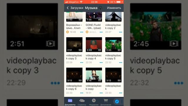ЧТО ДЕЛАТЬ ЕСЛИ В ПОГРАМОТНЕЕ DOCUMENTS НУЖНА ЗАМЕНИТЬ ФАЙЛ ДЛЯ СКАЧИВАНИЯ ДРУГОЙ МУЗЫКИ ИЛИ ВИДИО? смотреть онлайн