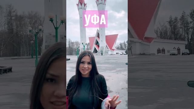 Мечеть ляля тюльпан в Уфе смотреть онлайн