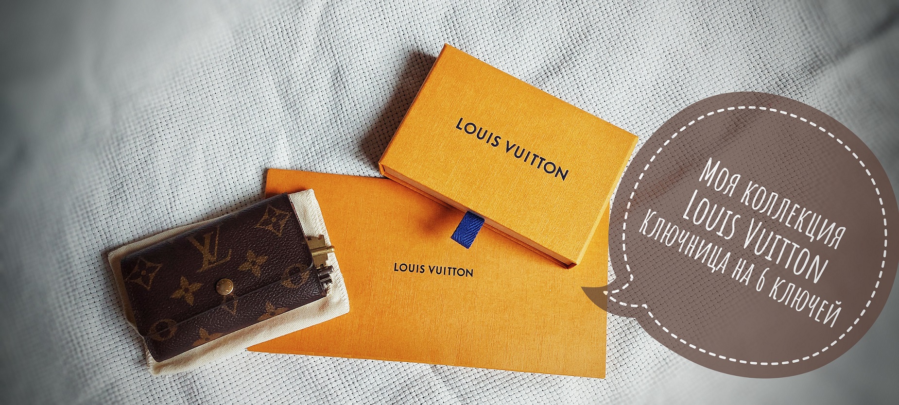 Ключница Louis Vuitton
#louisvuitton #keyholder #ключница #люкс