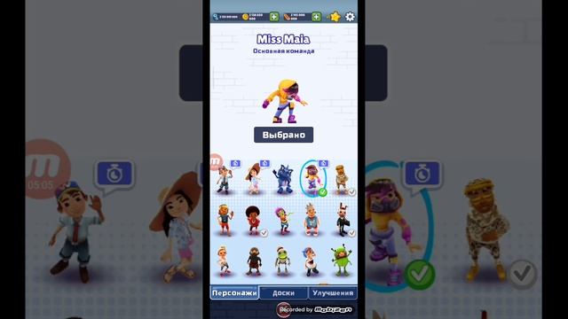 Sabway surfers. Показываю как сделать, миллиарды ключей, монет, рекорд, и т. д. Помощь новичкам. ? смотреть онлайн