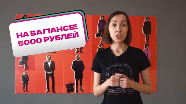 Приходи к нам по "Пушкинской карте"! ? смотреть онлайн
