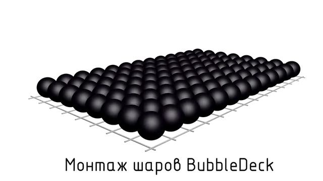Технология производства плит перекрытий BubbleDeck смотреть онлайн