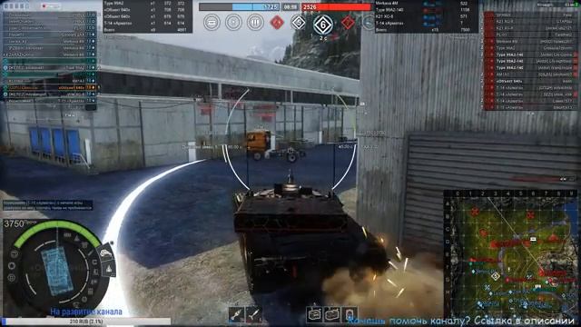 Armored Warfare: Объект 640, фарм, столкач смотреть онлайн