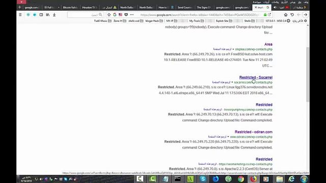 Deface Metode Restricted Area | "Upload Shell .php" смотреть онлайн